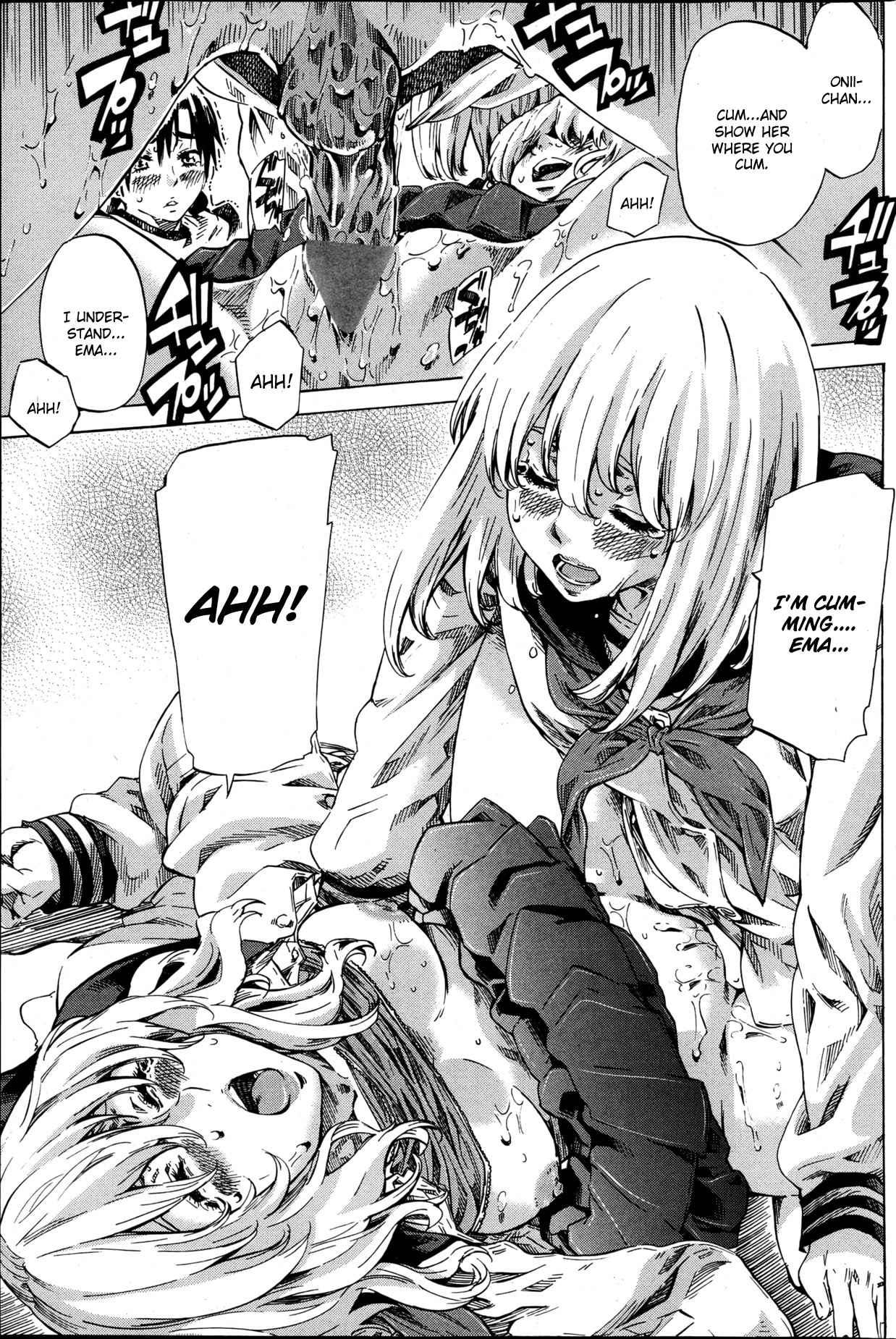 Utsusemi Zenpen Chapter 2000 Page 19